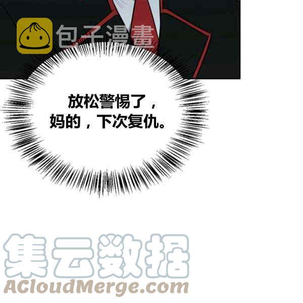 第33话156