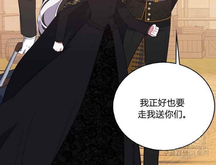 第38话69