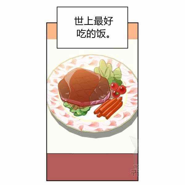 第22话97