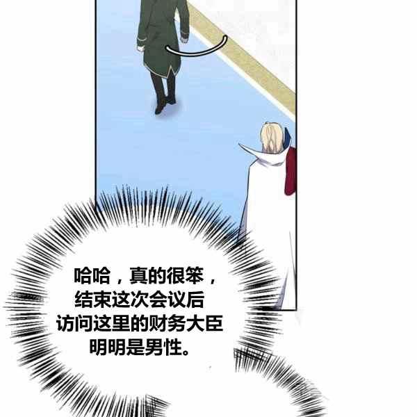 第29话50