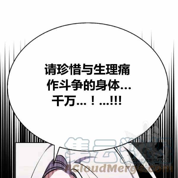 第31话64
