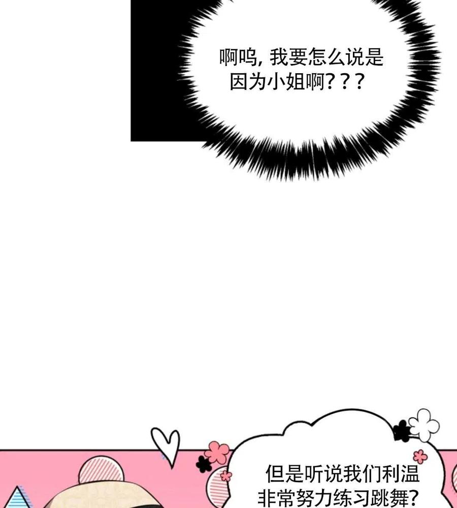 第16话19