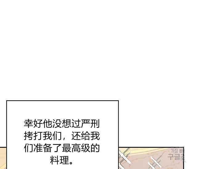 第38话209