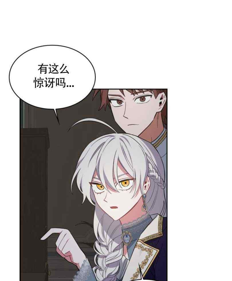 第9话37