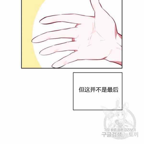 第26话45