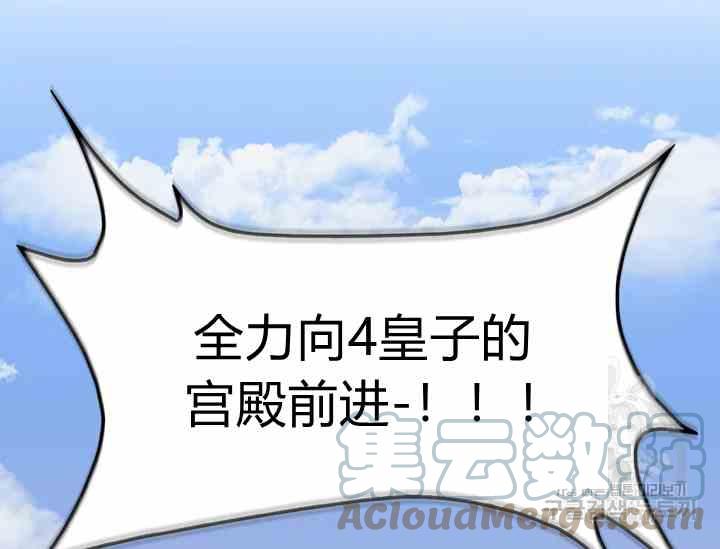 第39-2话67