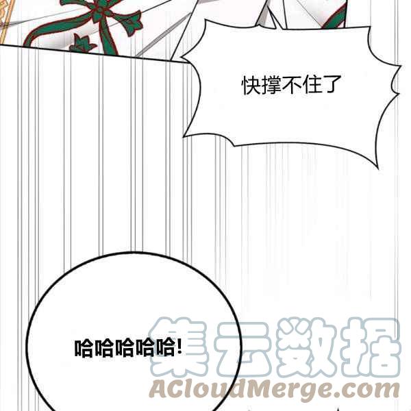 第35话44