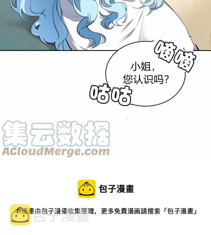 第39话76