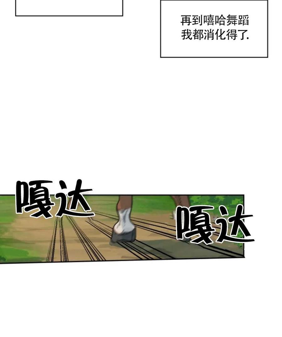 第16话41