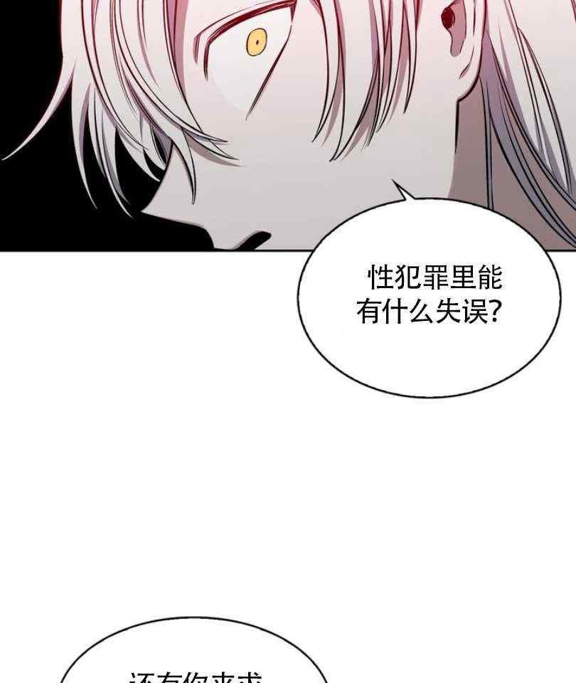 第5话87