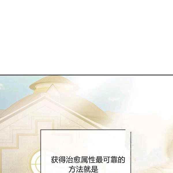 第34话33