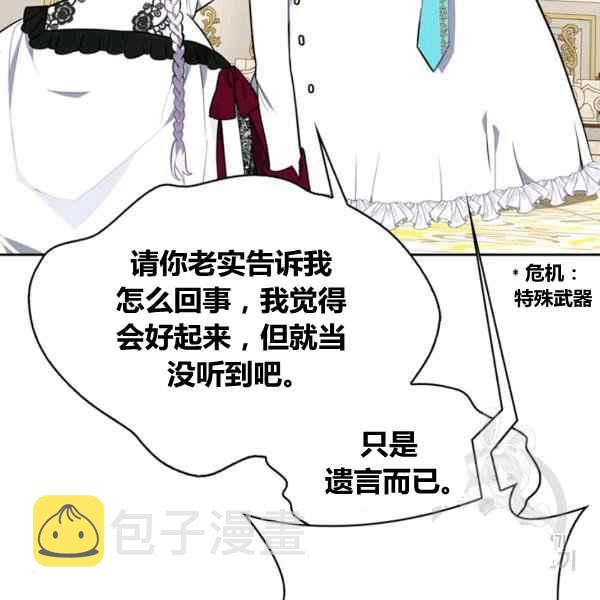第33话95