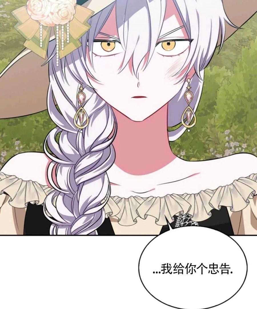 第17话90