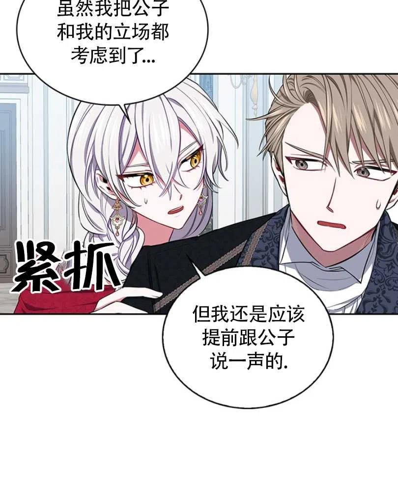 第11话39
