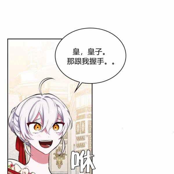 第26话26