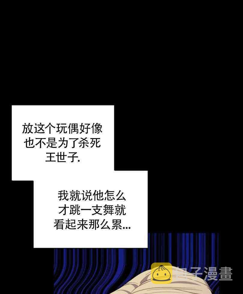第9话29