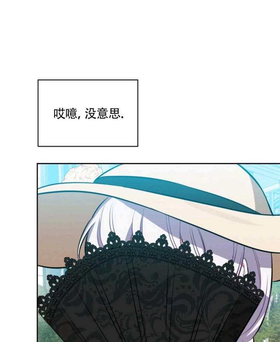 第18话62