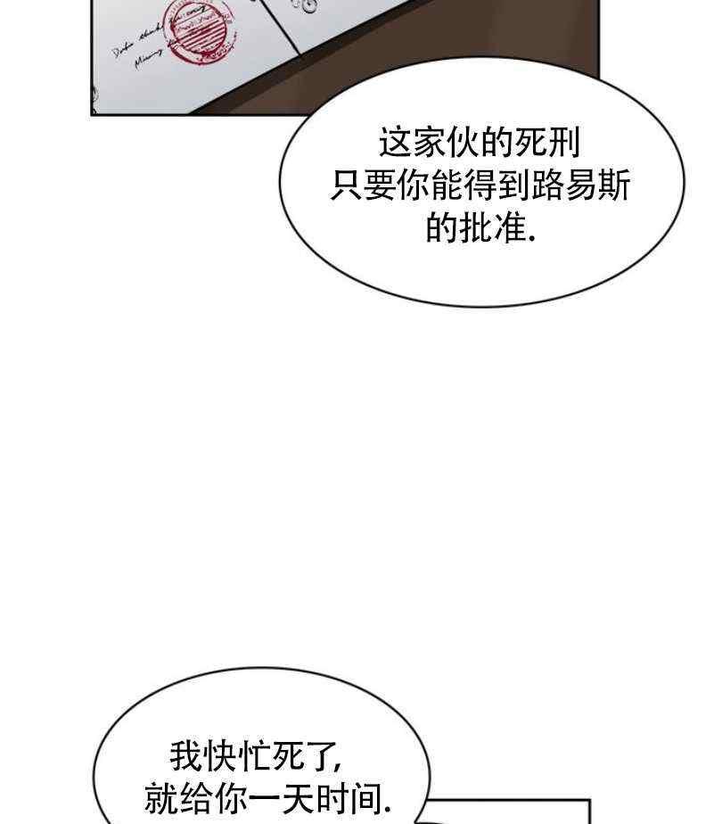 第5话23