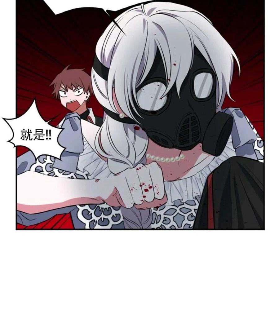 第14话83