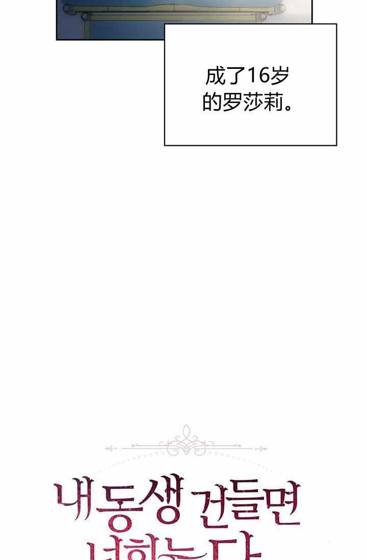 第1话37
