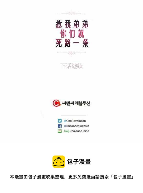 第28话143