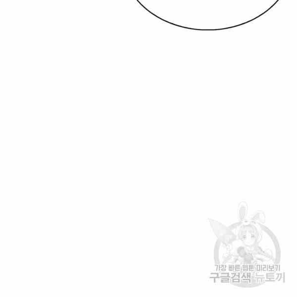 第32话107