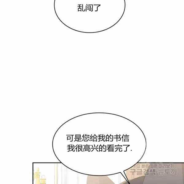 第30话57
