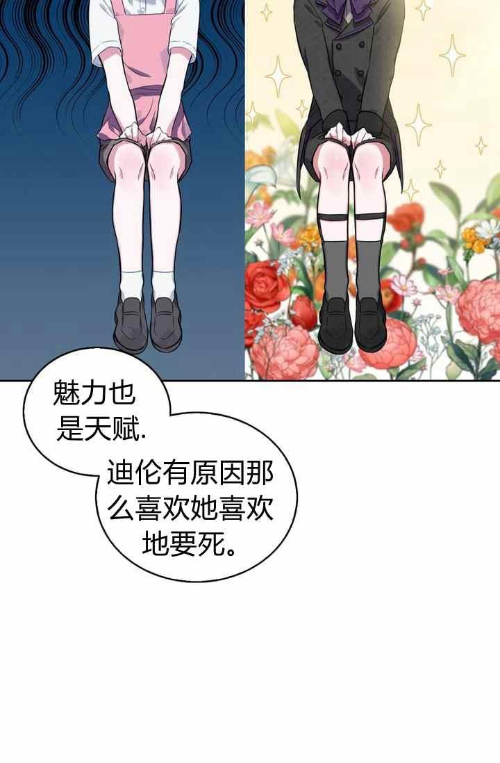 第4话54