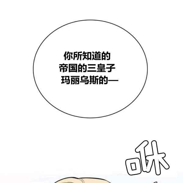 第33话27