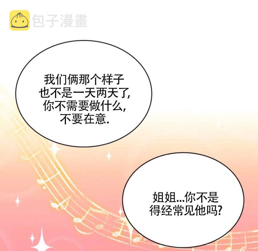 第19话67