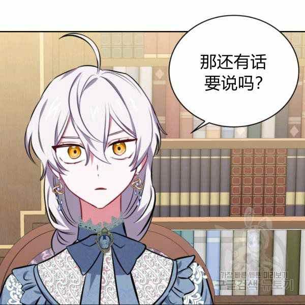 第22话70