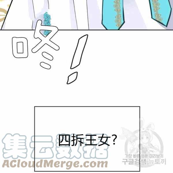 第32话144