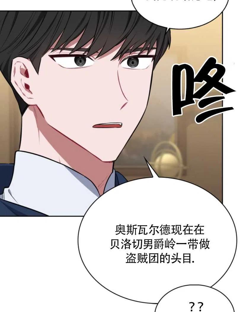第21话74