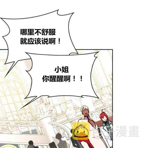 第33话90