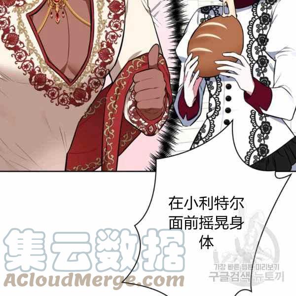 第32话136