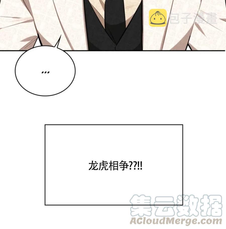 第19话4
