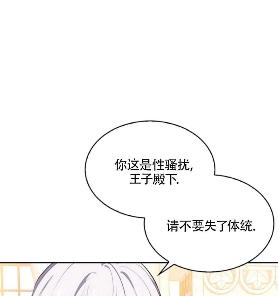 第19话43