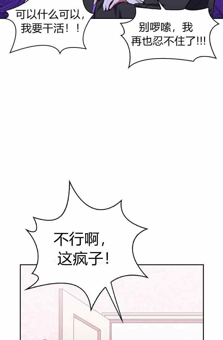 第1话25
