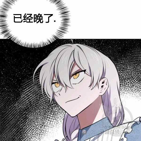 第28话103