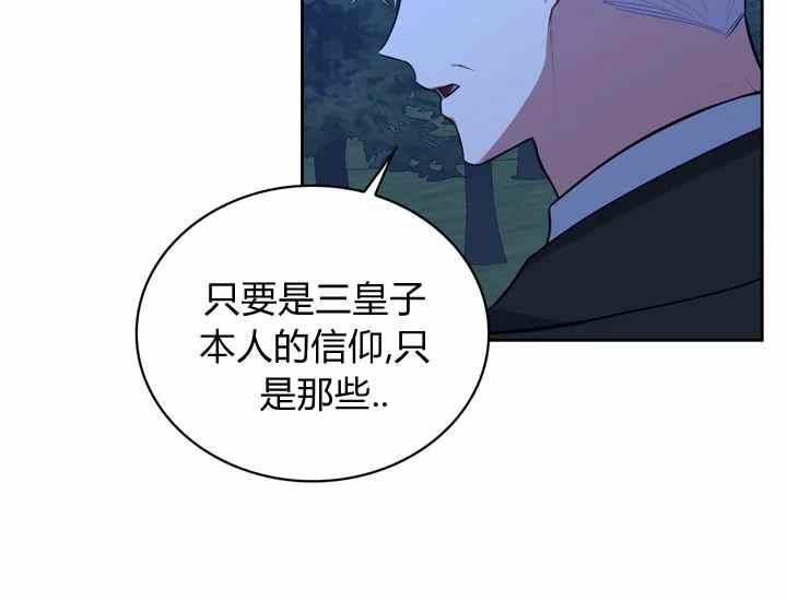 第36话13