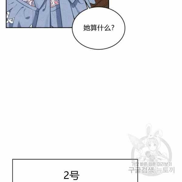 第23话6