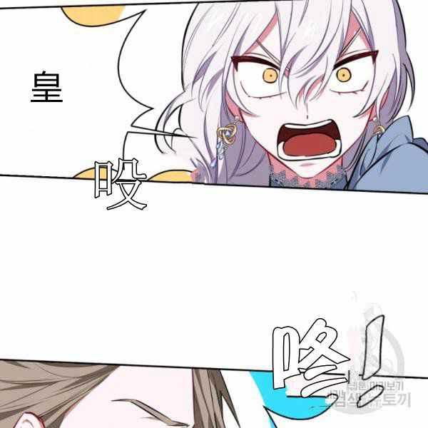 第23话25