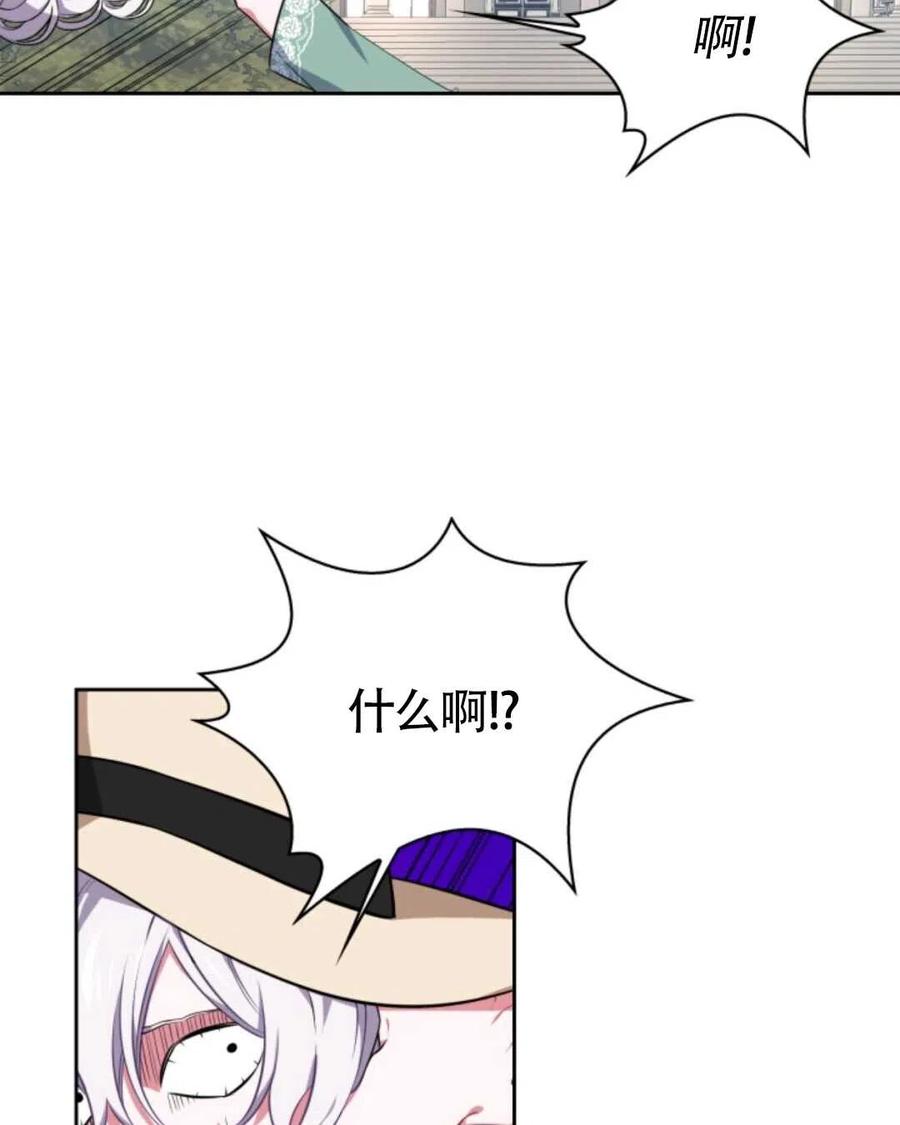 第17话9