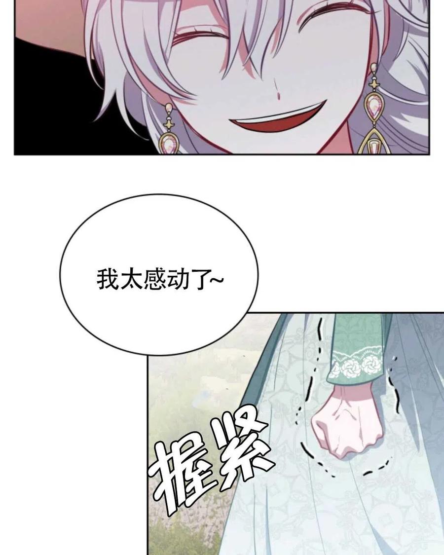 第17话77