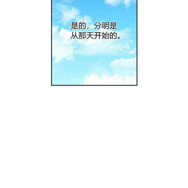 第25话2
