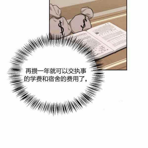 第24话47