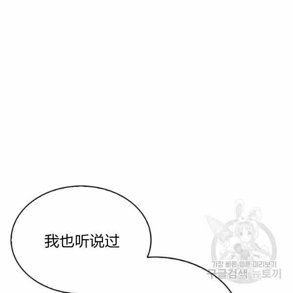 第32话82