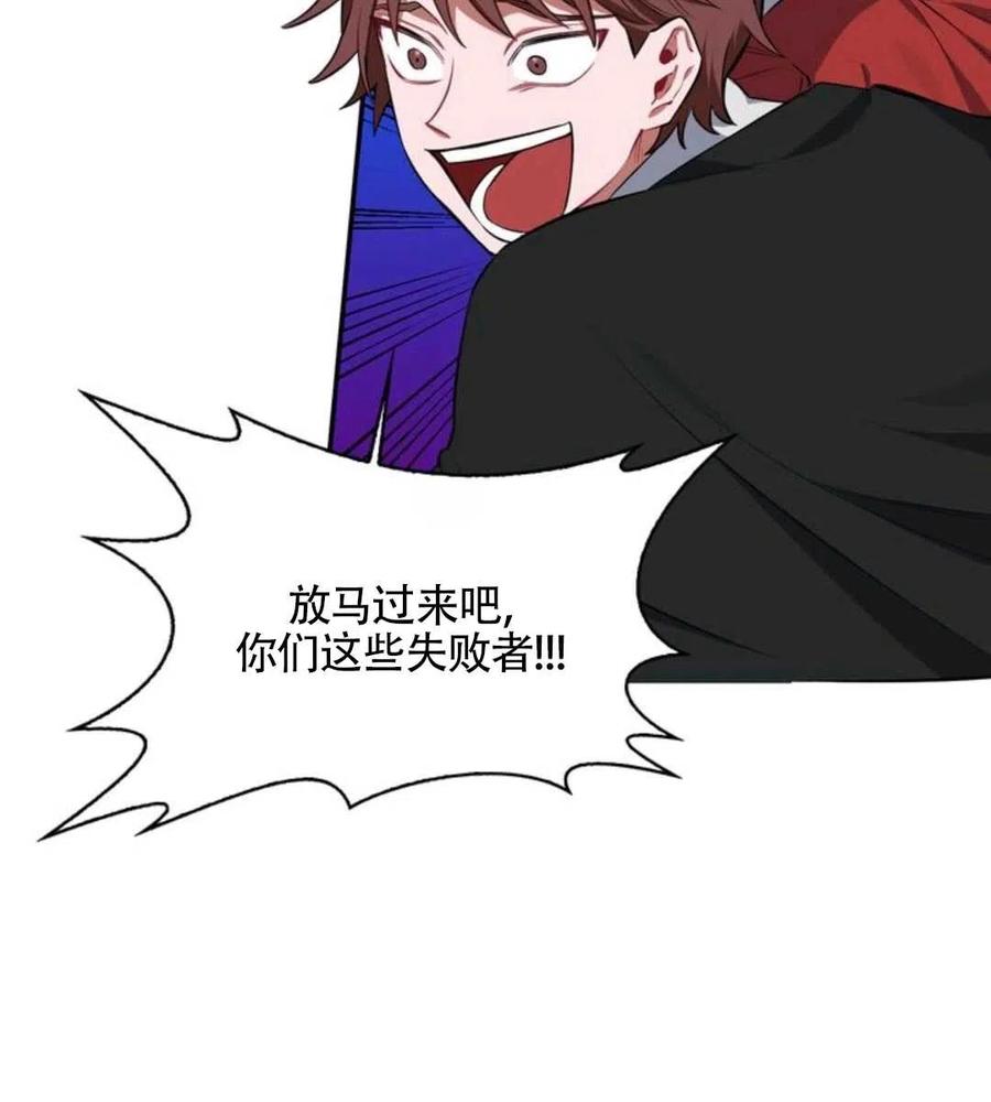 第14话21