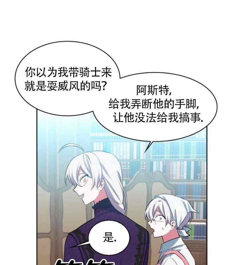第5话34