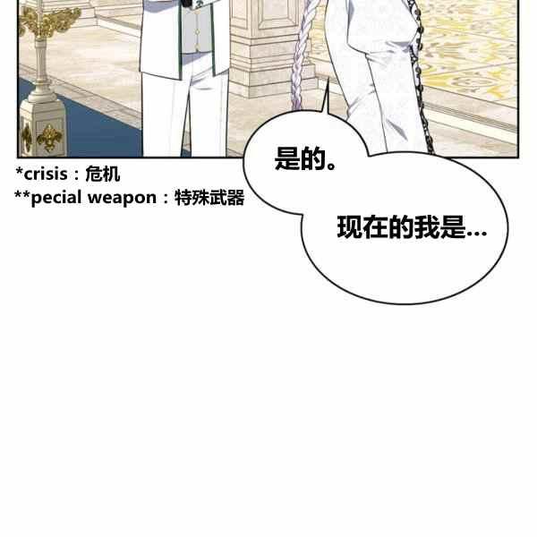 第31话19